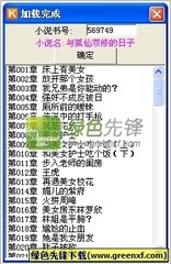 马来西亚商务签证多久出签？